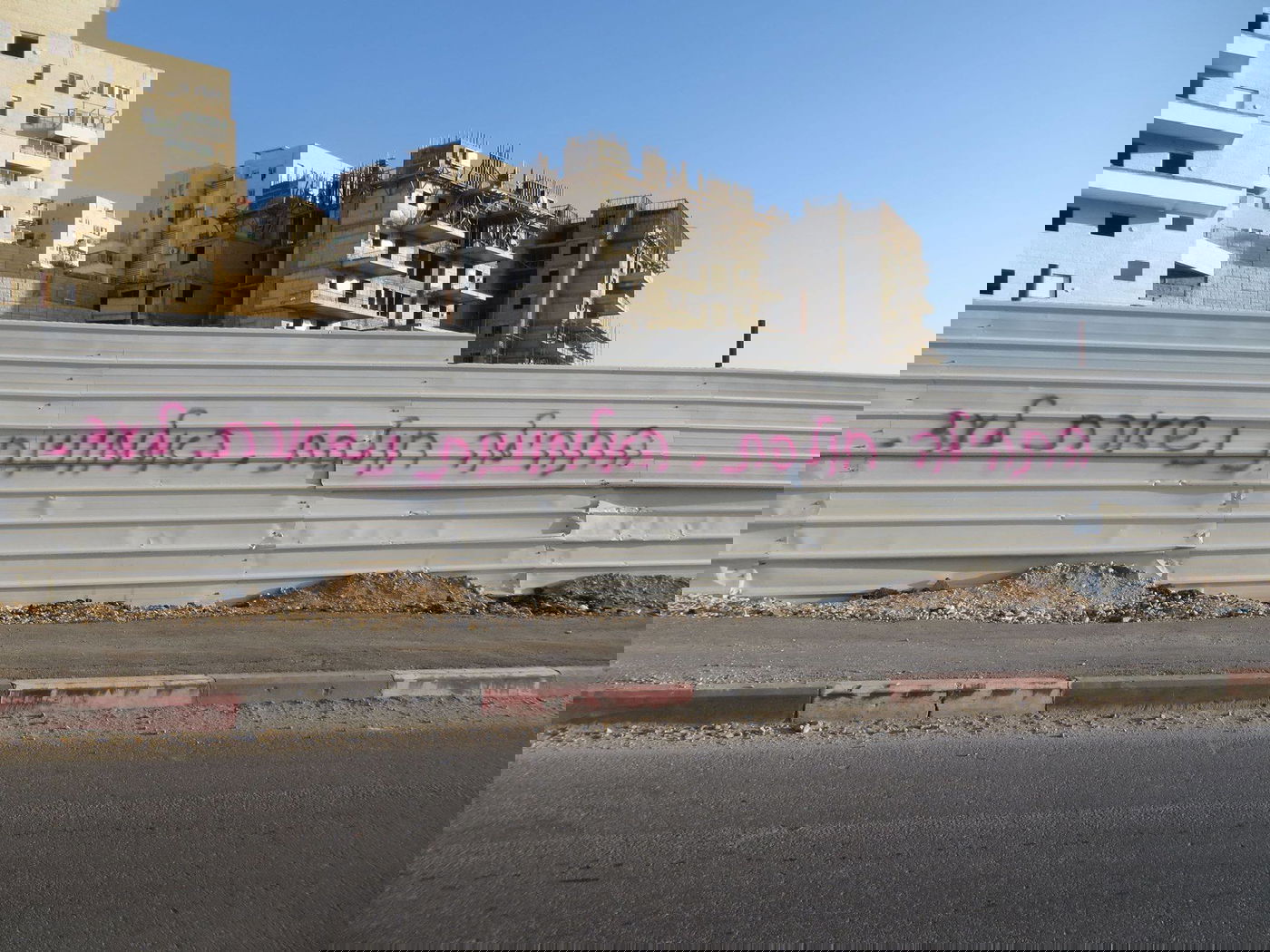 משפט נהדר. (מסתפק לגבי המקוריות שלו) כיתוב של אומץ במודיעין עילית.