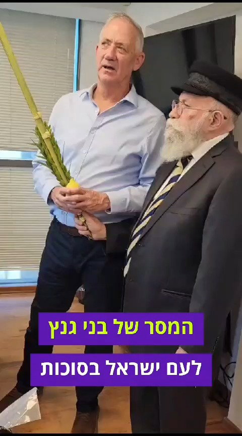 צפו בדבריו של יו"ר המחנה הממלכתי