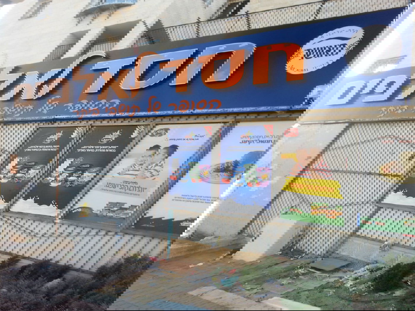 מדביקות הכשר של "וועדת הרבנים לענייני ועדות הרבנים" אותם הדביק במקומות שונים. בהחלט נקודה לחשיבה.