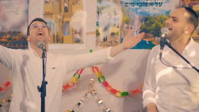 ממתק לחג: אבי ריימי ויאיר בודנר - "ופרוש עלינו"