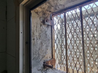 הסורג הפגום