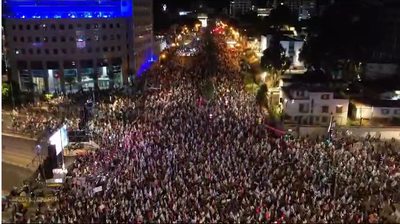 ההפגנה ברחוב קפלן בתל אביב הערב