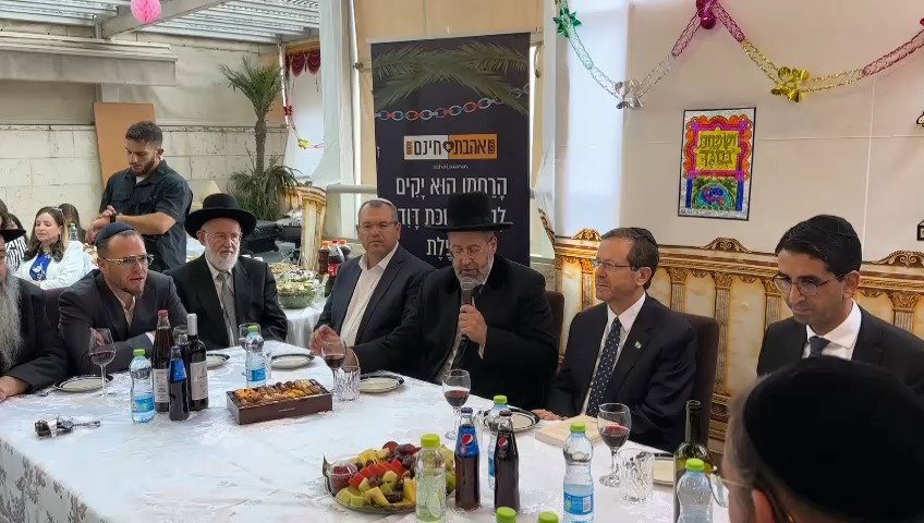 דברי הגר"ד לאו לנשיא