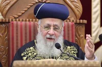 הראשון לציון הגאון רבי יצחק יוסף