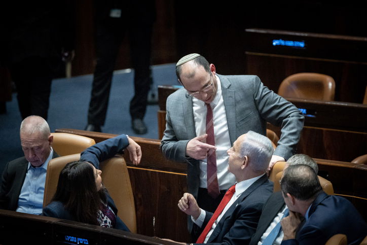 רוטמן ונתניהו במליאה | ארכיון