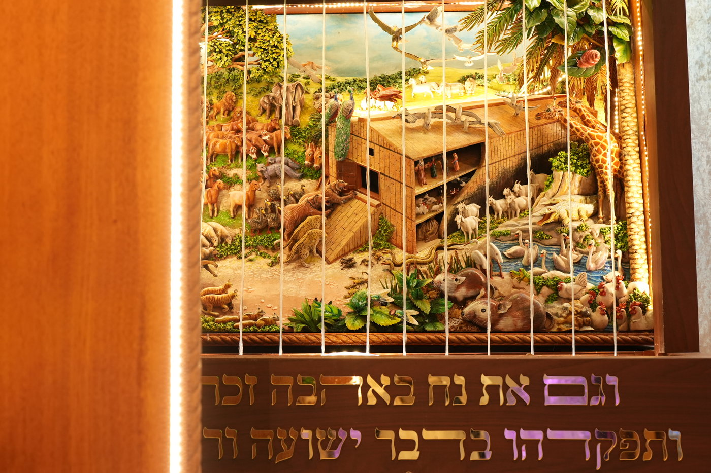 מיצג תיבת נח כאשר מפלי מים זורמים ללא הרף