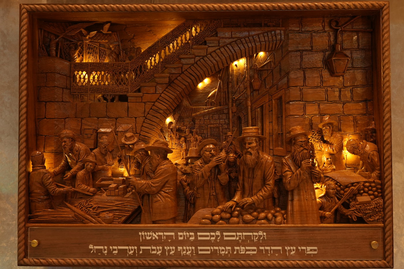 מיצג 'ולקחתם לכם' של ארבעת המינים