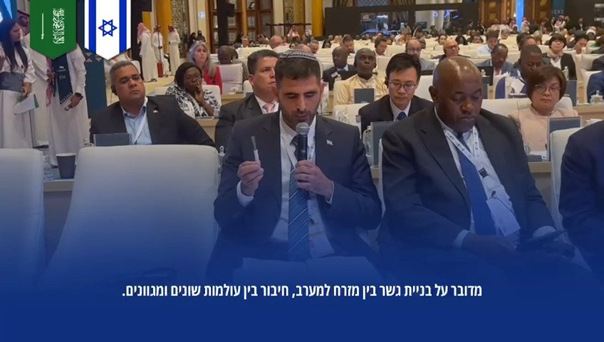 קרעי נואם בסעודיה