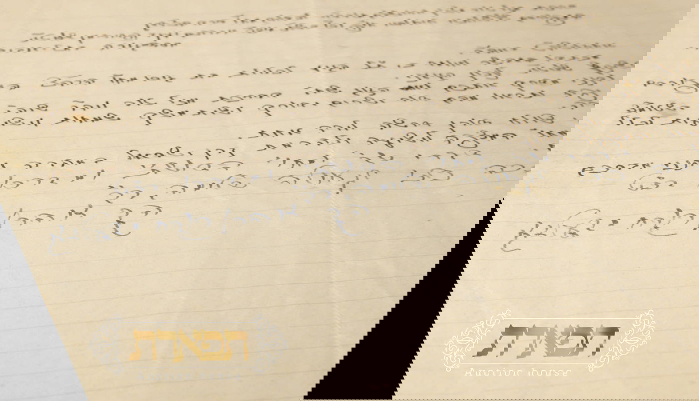 גילוי זיופים בעולם היודאיקה בעזרת בינה מלאכותית Ai