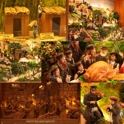 המיצגים בסוכה