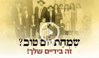 אילוסטרציה