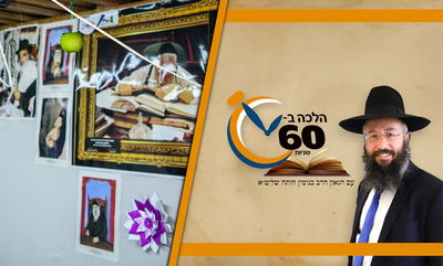 האם צריך לגנוז קישוטי סוכה עם פסוקים או תמונות רבנים? • צפו 