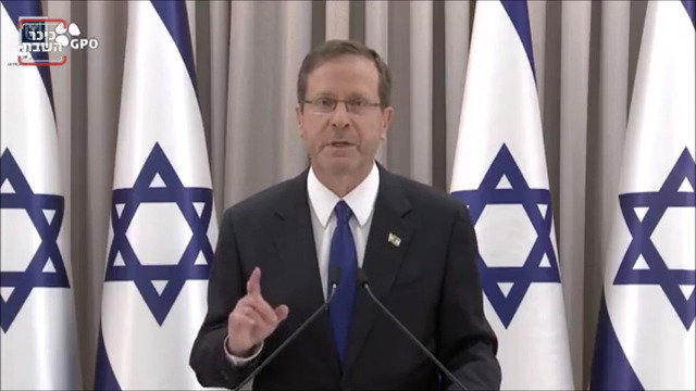 צפו בנאום המיוחד של הנשיא יצחק הרצוג