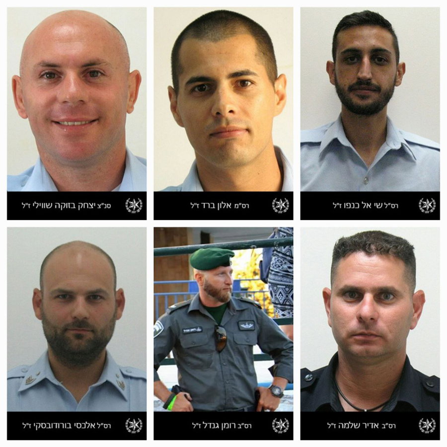 הותר לפרסום: 30 קצינים, לוחמי מג"ב ושוטרים נפלו בקרבות
