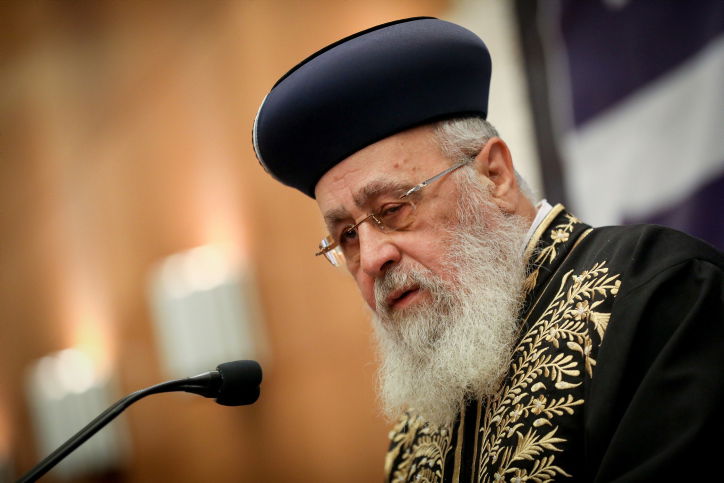 הראשון לציון 