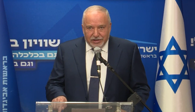 ליברמן היום