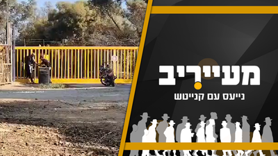 תיעוד: המחבלים הגיעו בחג ליישוב - השער היה נעול • מעייריב