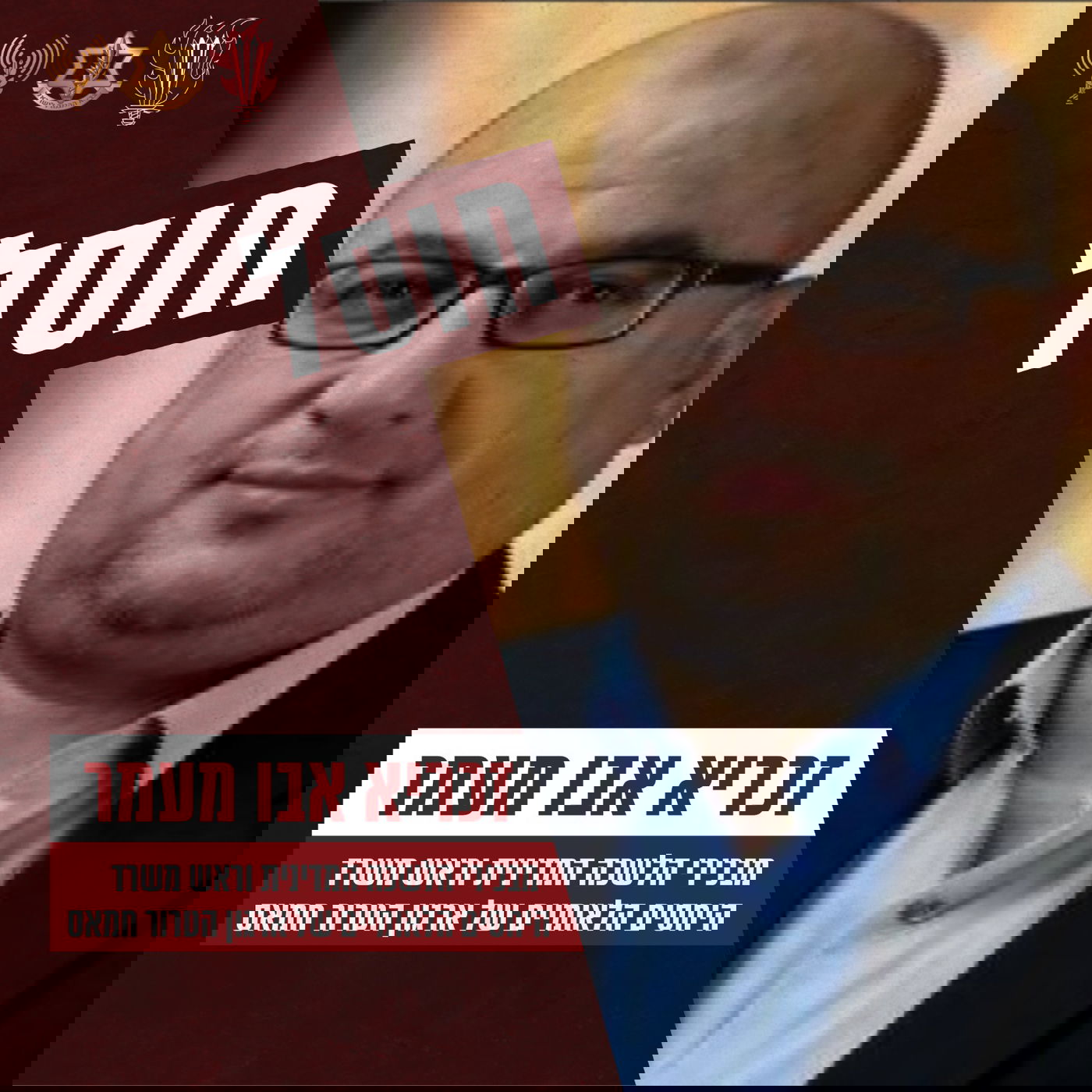 1,000 נרצחים בדרום | ישראל מותקפת ב-3 חזיתות - סוריה, לבנון ועזה • עדכונים שוטפים