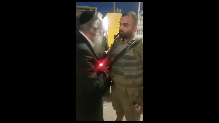 הביקור בדרום