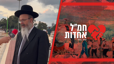 "כוחות שמתגלים": רבה של פתח תקווה בראיון אחרי 5 הלוויות ביום