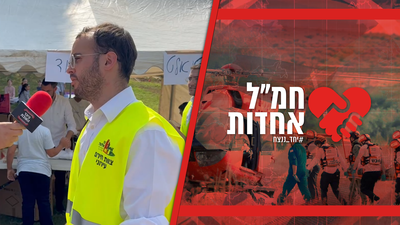 במרכז הלוגיסטי