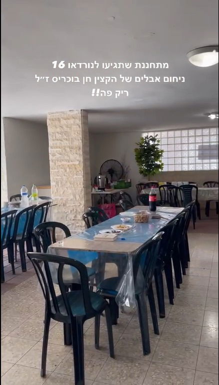 יושבים שבעה לבד