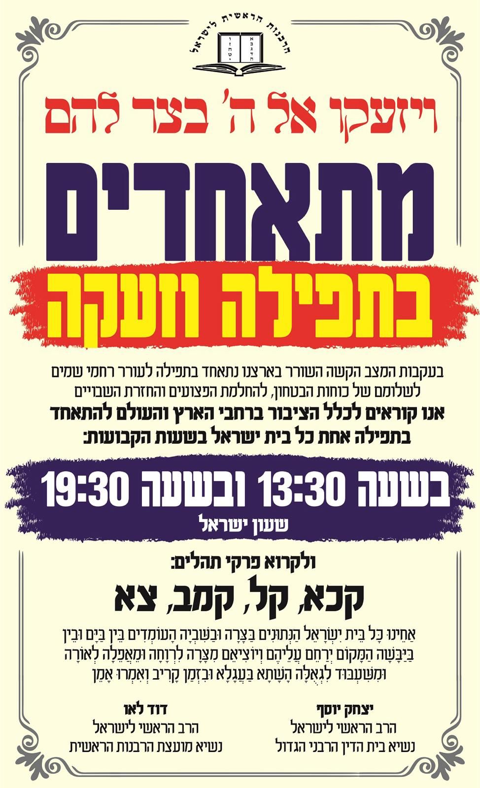 1,000 נרצחים בדרום | ישראל מותקפת ב-3 חזיתות - סוריה, לבנון ועזה • עדכונים שוטפים