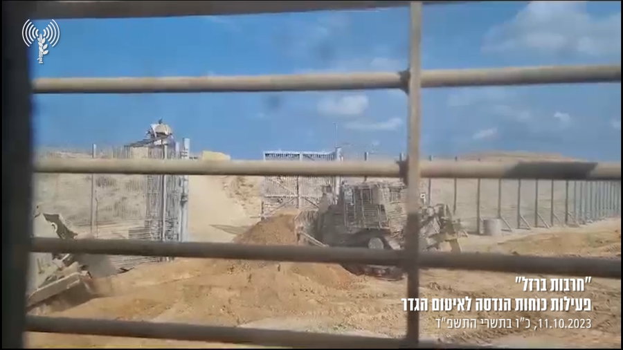 תיעוד מעבודות איטום הגדר