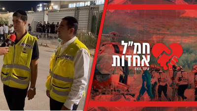 מה עושים עם הגופות? איש זק"א בריאיון דומע ל'כיכר השבת'