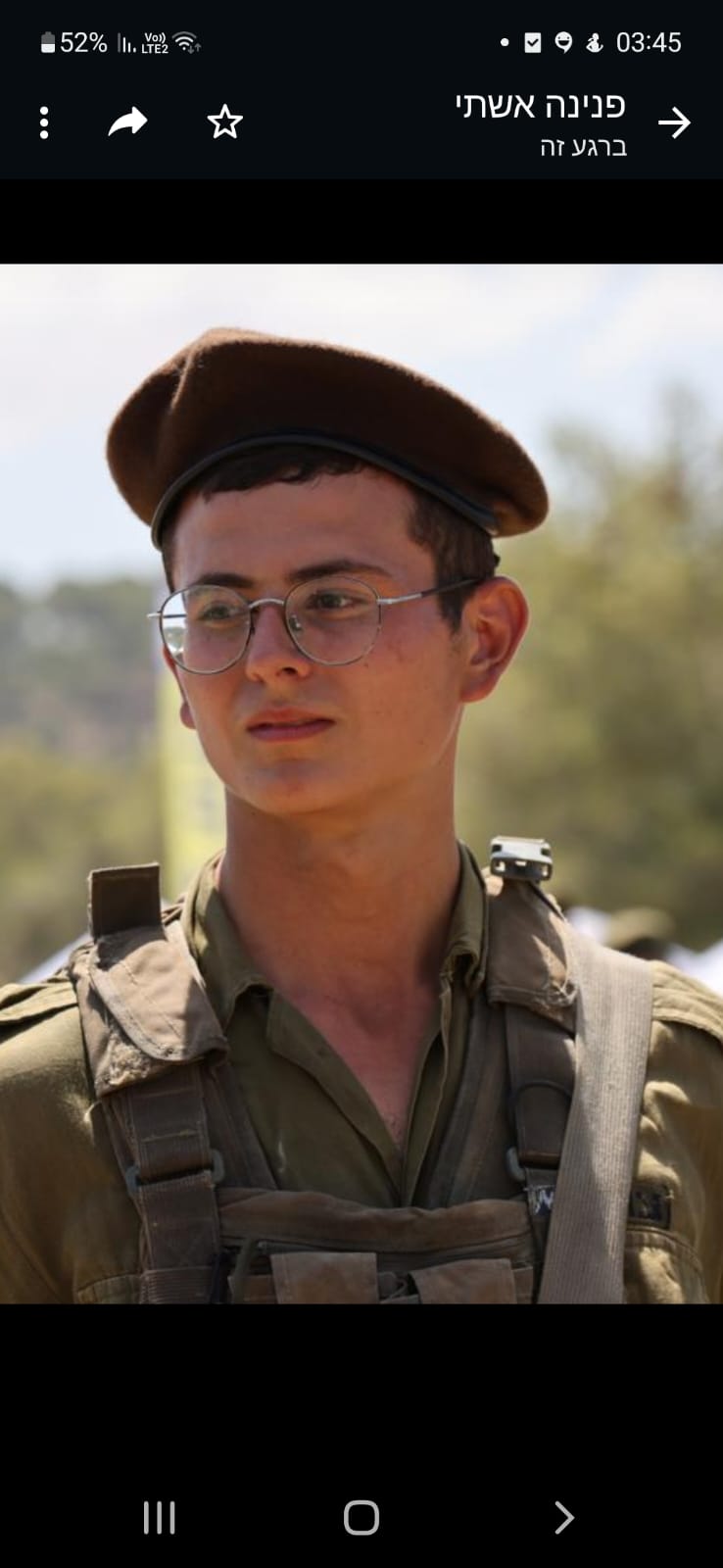 דיווח על חיסול בכיר בגי'האד בעזה | ביידן: בלי ישראל אף יהודי אינו בטוח | כל העדכונים 