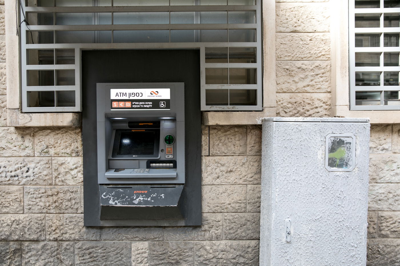 מזרחי-טפחות בחבילה של הטבות, הקלות ופתרונות מותאמים לתקופה זו