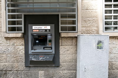 מזרחי-טפחות בחבילה של הטבות, הקלות ופתרונות מותאמים לתקופה זו