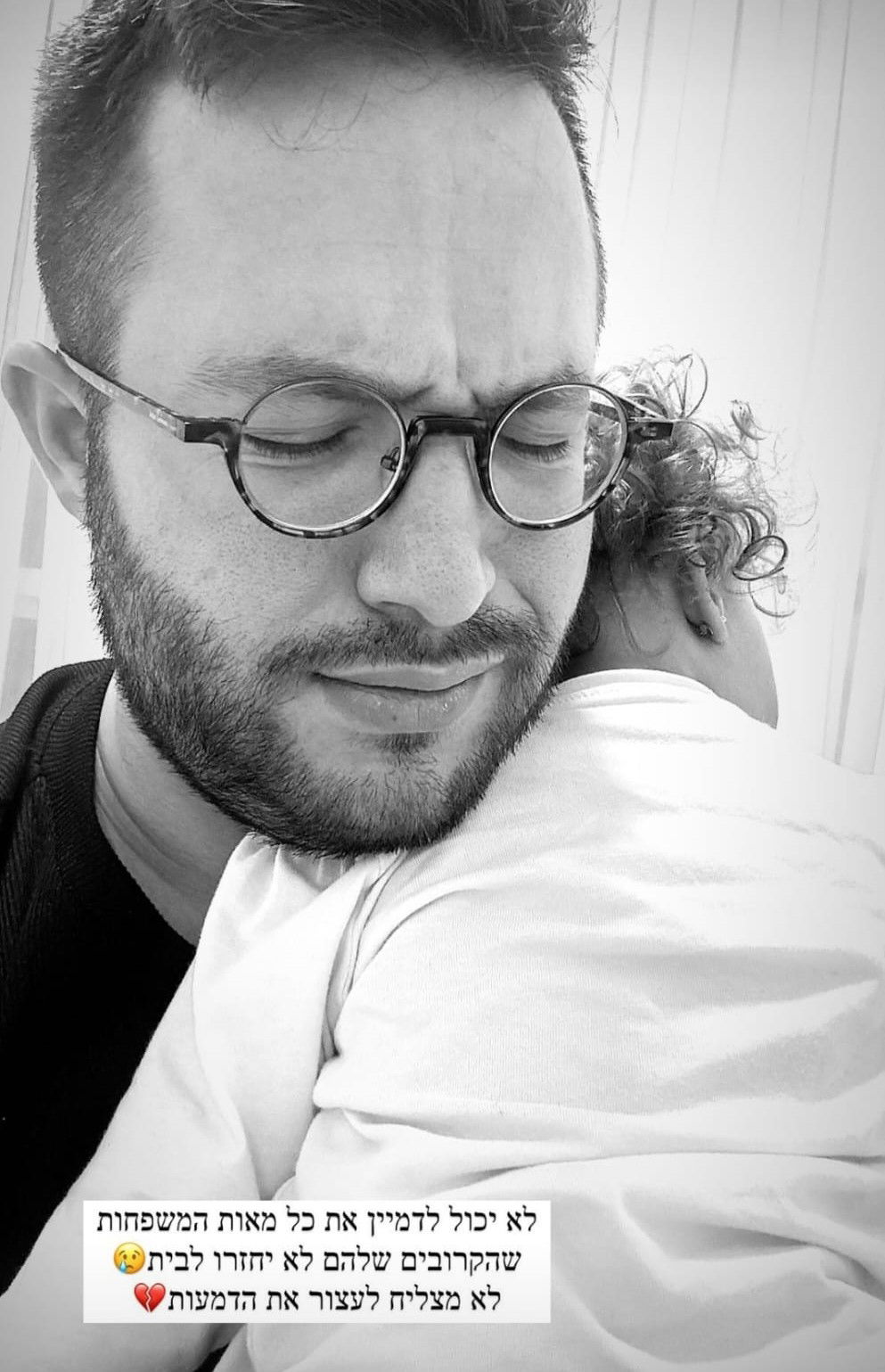 זופניק בכיכר • כל התמונות והנייעס של מלחמת שמחת תורה