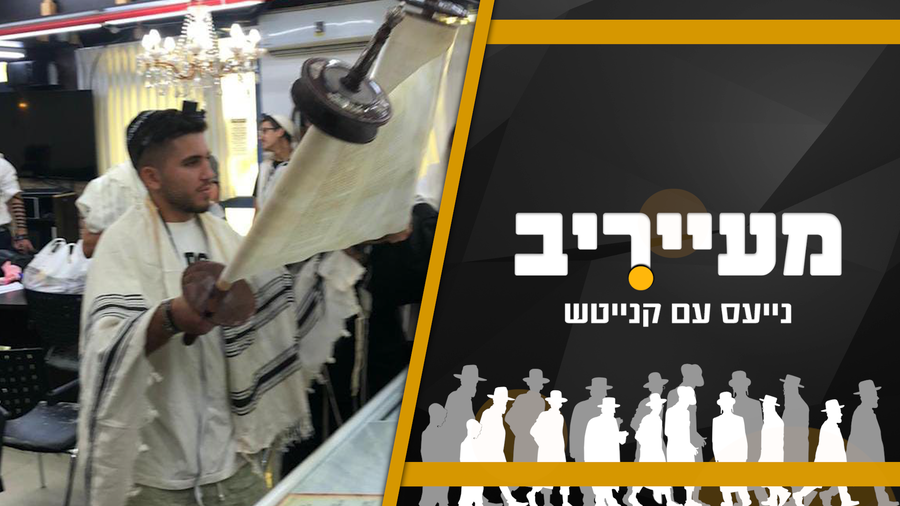 צפו בתוכנית המלאה