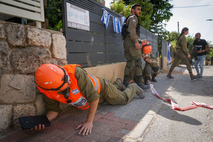 אזעקת צבע אדום | ארכיון