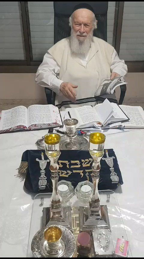 דבריו של הרב זילברשטיין