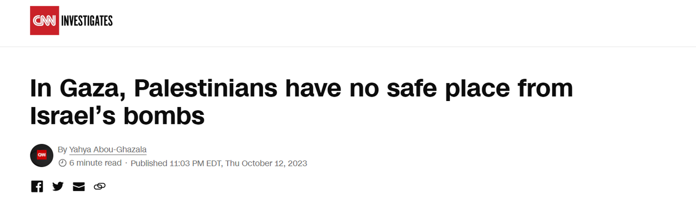  כתבה על עזה