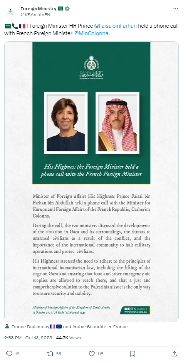 ההודעה המרתיחה