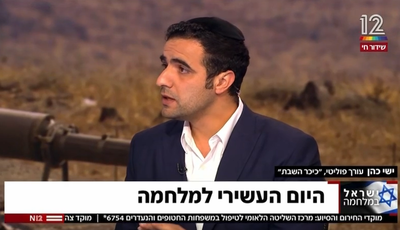 החרדים והמלחמה | ישי כהן מסביר באולפן 'חדשות 12' | צפו