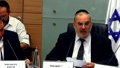 הַנְּתוּנִים בַּצָּרָה וּבַשִּׁבְיָה: יעקב אשר פתח את הדיון בקריאת פרק תהילים