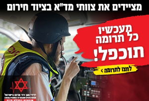 אילוסטרציה