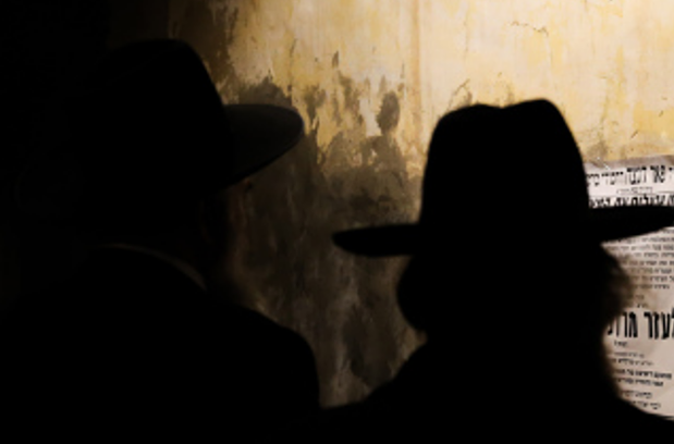 ניחום אבלים | ארכיון