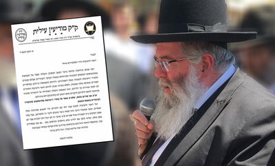 הגאון רבי מאיר קסלר