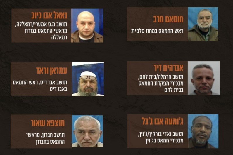 מבצע מעצרים נרחב: בכירי חמאס ביהודה ושומרון - נעצרו