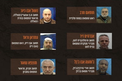 מבצע מעצרים נרחב: בכירי חמאס ביהודה ושומרון - נעצרו