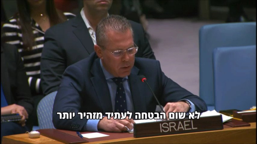 הנאום של ארדן