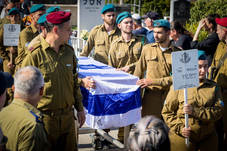הלוויית משפחת קוץ