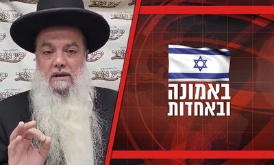 ישראל במלחמה | המסר של הרב יגאל כהן לגולשי 'כיכר' • צפו