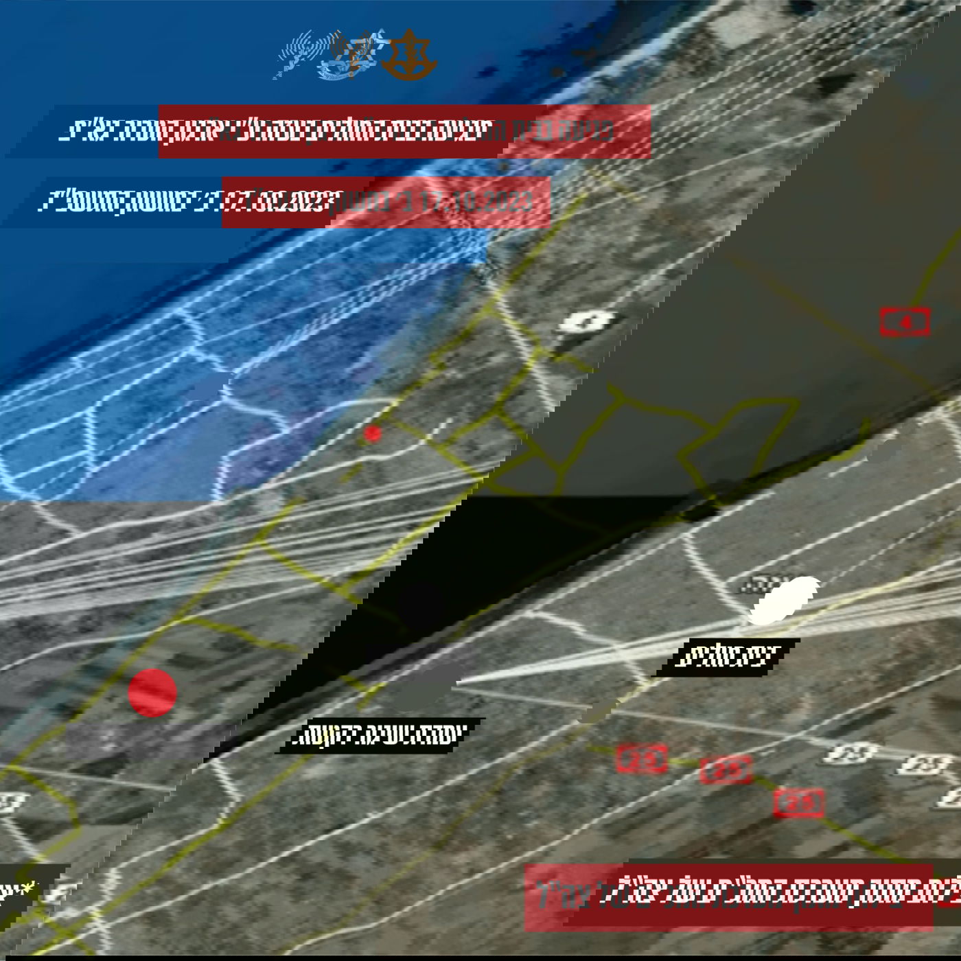 תצלום מתוך מערכת זיהוי השיגורים הצה"לית