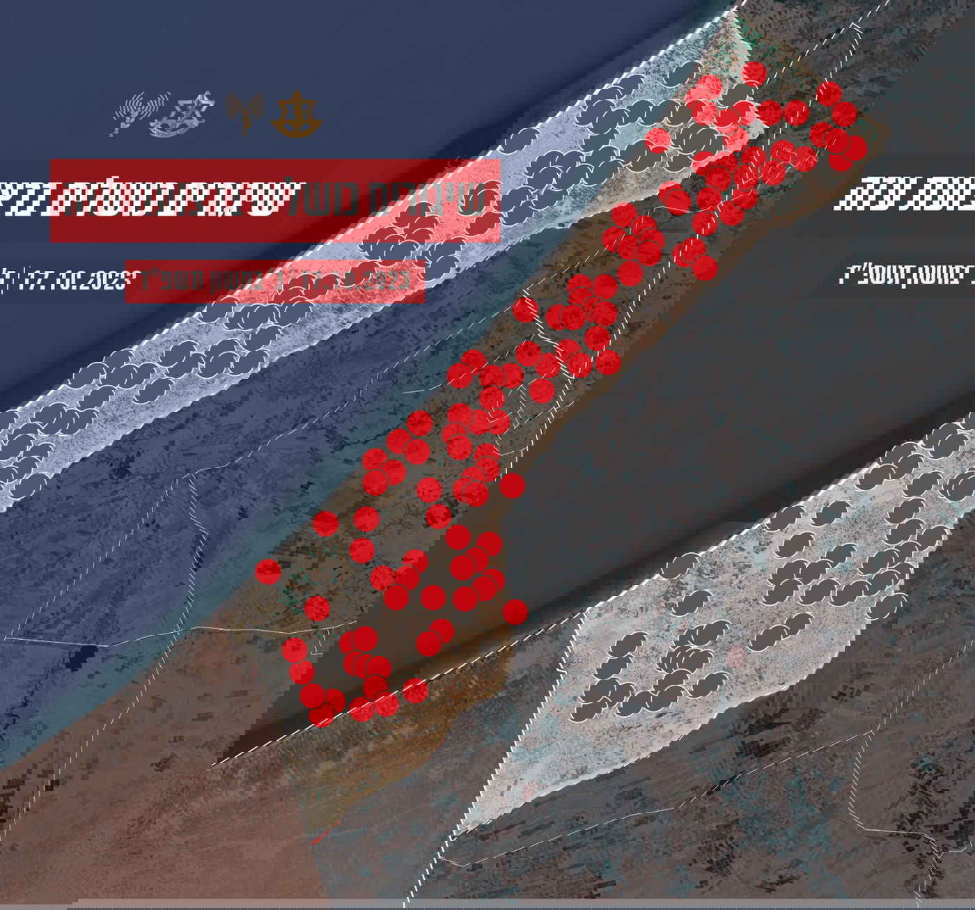 אינפוגרפיקה של שיגורים כושלים ברצועת עזה מתחילת המלחמה